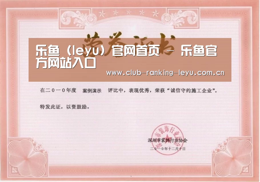荣誉证书二