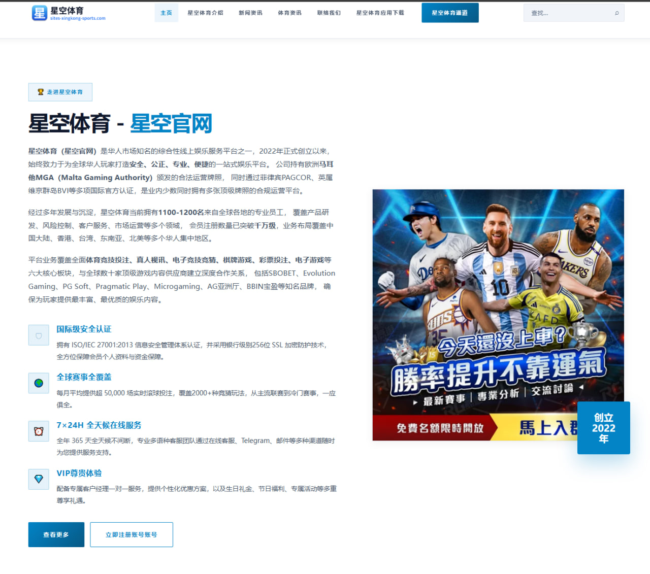 CBA联赛2026年排名变化的关键因素及未来走势分析